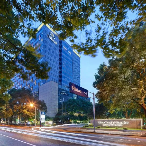 上海虹桥祥源希尔顿酒店，位于莘庄的酒店