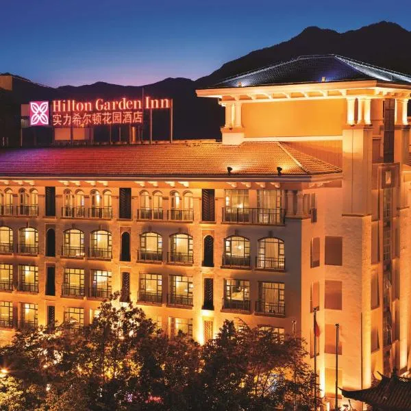 丽江实力希尔顿花园酒店，位于白沙的酒店