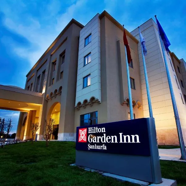 桑利乌法希尔顿花园旅馆，位于尚勒乌尔法的酒店