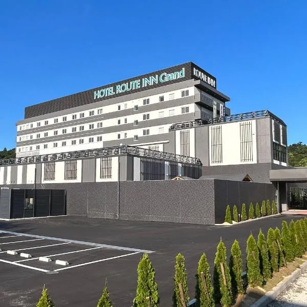 Hotel Route Inn Grand Chichibu，位于皆野町的酒店