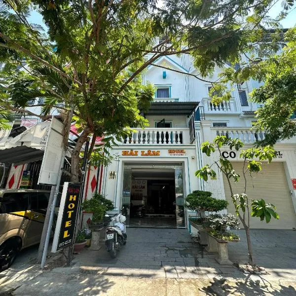 Hai Lam Hotel，位于芽庄的酒店