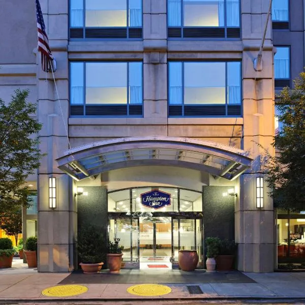 费城中心城-会议中心汉普顿酒店，位于费城的酒店