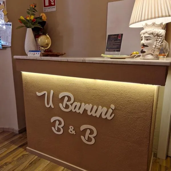 U Baruni B&B，位于墨西拿的酒店