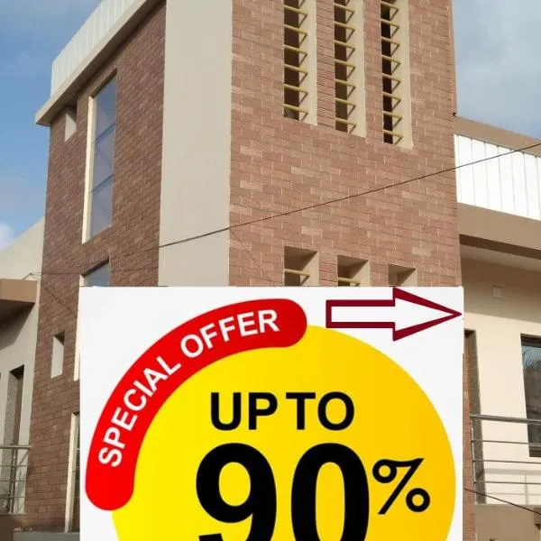 Madhav Homestay，位于德瓦尔卡的酒店