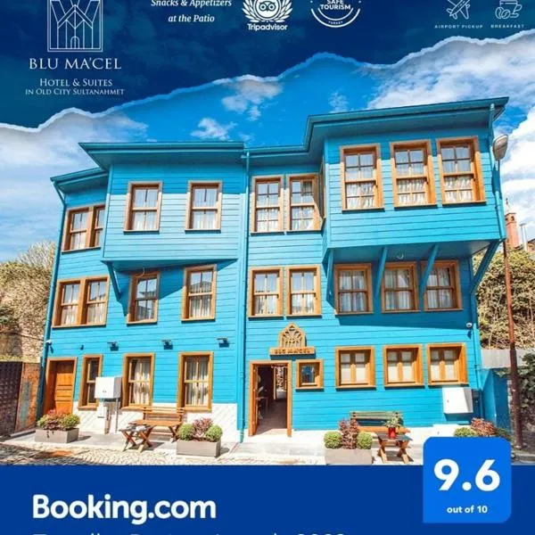 Blu Macel Hotel & Suites -Old City Sultanahmet，位于伊斯坦布尔的酒店