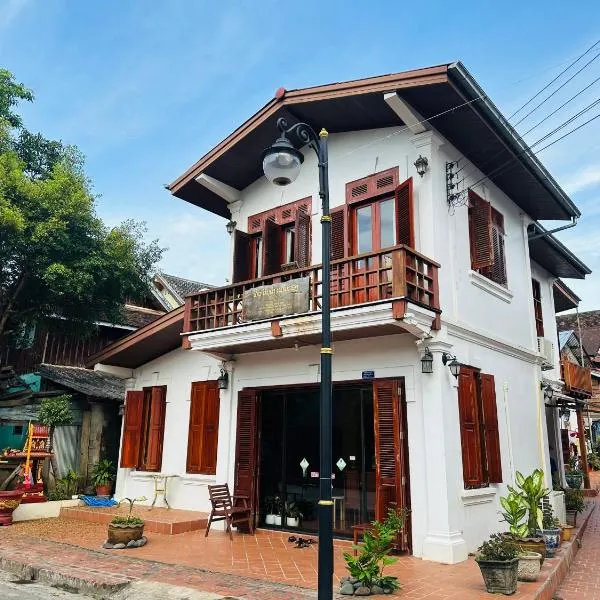 Villa Phonethip Mekong Riverside，位于琅勃拉邦的酒店