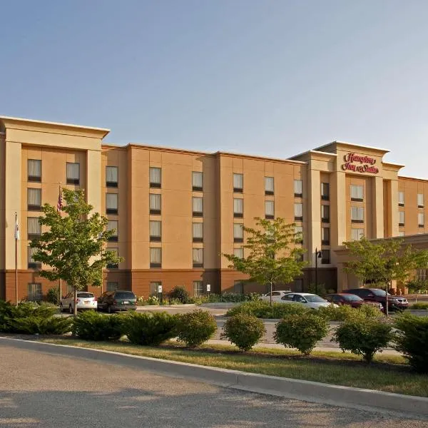Hampton Inn & Suites Bloomington Normal，位于Le Roy的酒店
