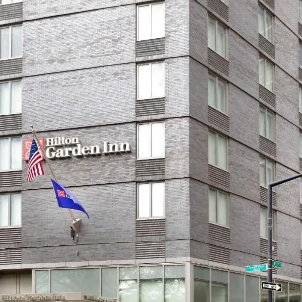 Hilton Garden Inn Long Island City，位于皇后区的酒店