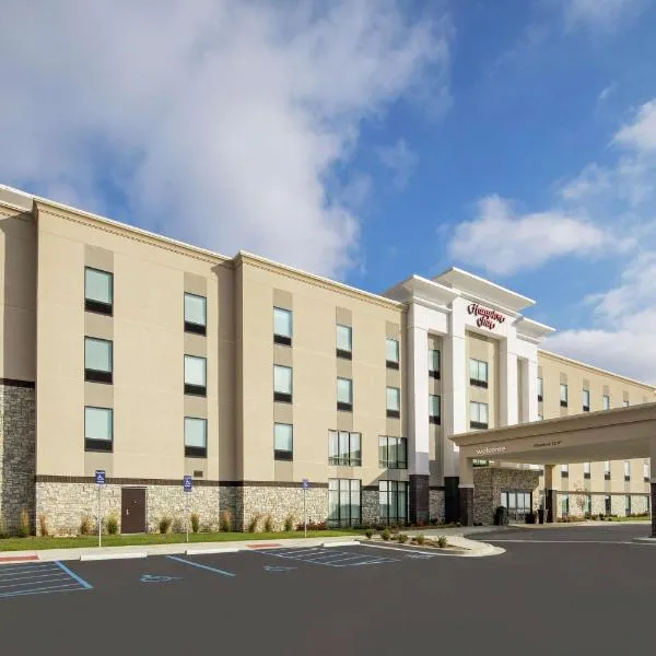 Hampton Inn Sikeston，位于塞克斯顿的酒店