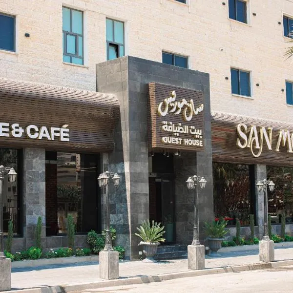 Sanmoris Hotel，位于Khirbat Bayt Amīn的酒店