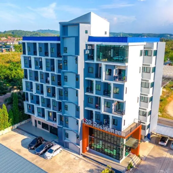 SP Residence Hatyai，位于Ban Kho Hong的酒店