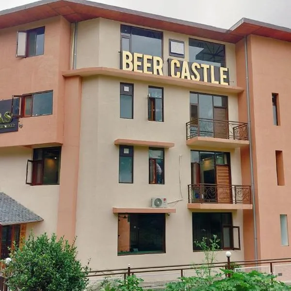 Appas Hotel，位于比尔瓦的酒店