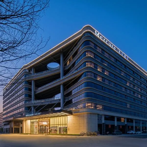 广州白云国际机场美居酒店（机场免费穿梭巴士），位于花都的酒店