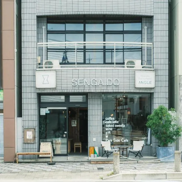 Okazaki Micro Hotel ANGLE，位于冈崎市的酒店