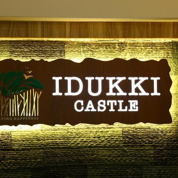 Hotel Idukki Castle，位于伊都基的酒店