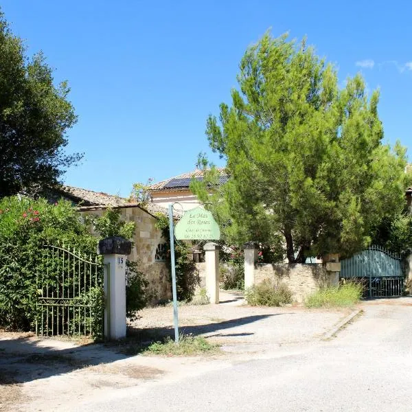 NEW! Gîtes de Charme au Mas de Soleil，位于古达尔盖的酒店