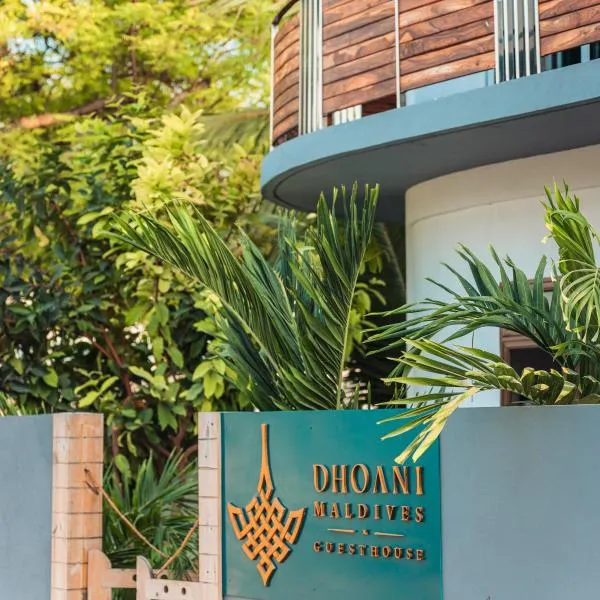 Dhoani Maldives Guesthouse，位于Kudarikilu的酒店