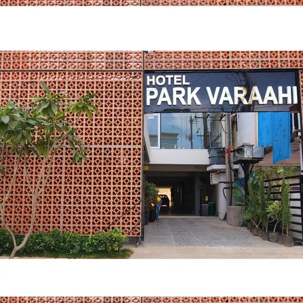 Hotel Park Varaahi，位于蒂鲁帕蒂的酒店