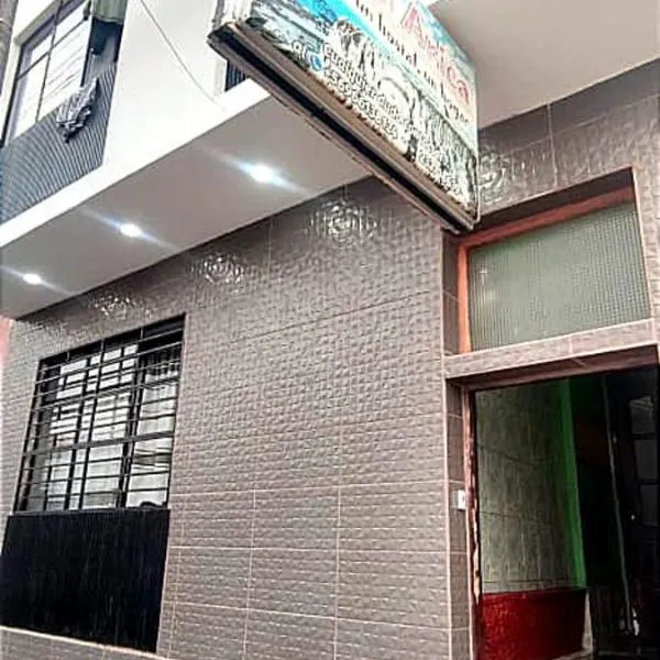 Hostal Copa Arica，位于阿里卡的酒店