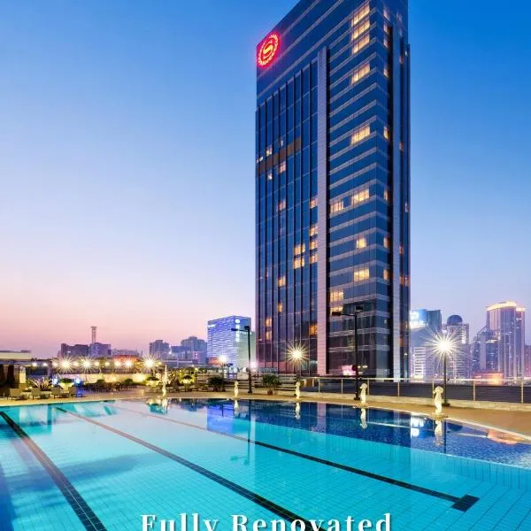 Sheraton Guangzhou Hotel，位于三元里的酒店