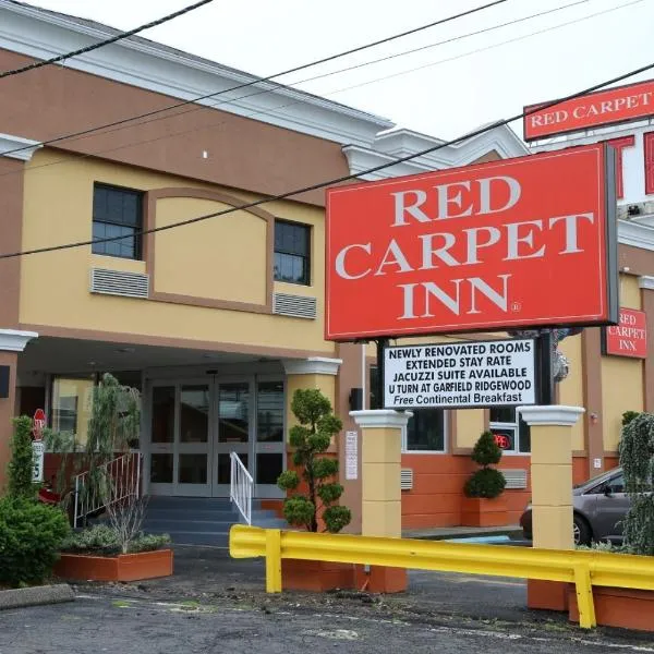 埃尔姆伍德红地毯旅店，位于帕特森的酒店