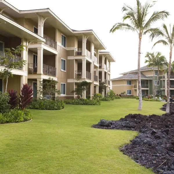 Hilton Grand Vacations Club Kings Land Waikoloa，位于Kawailiula的酒店