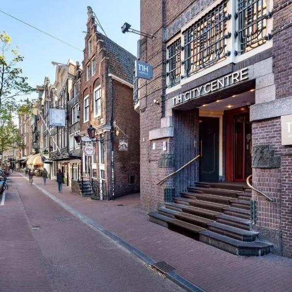 阿姆斯特丹市中心NH酒店,位于阿姆斯特丹的酒店