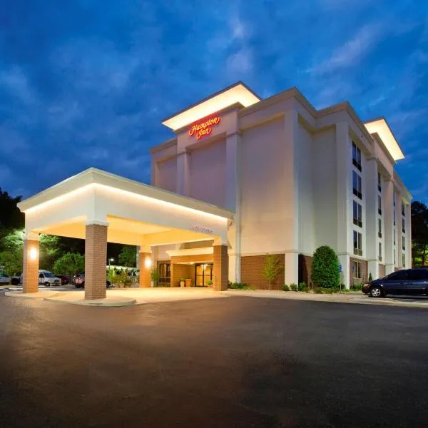 汉普顿亚特兰大诺斯莱克酒店，位于亚特兰大的酒店