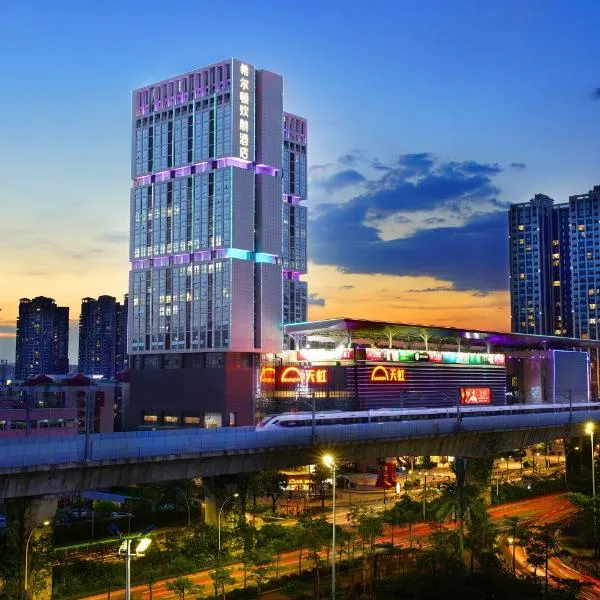 珠海诚丰广场希尔顿欢朋酒店，位于Hongwan的酒店