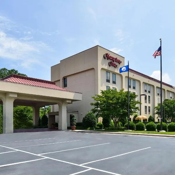 Hampton Inn Petersburg-Fort Lee，位于Southern Estates的酒店