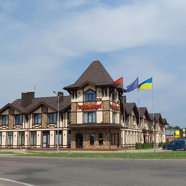 Ліжниця，位于Radekhov的酒店