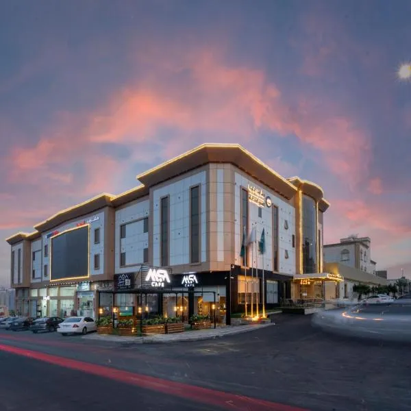 Masharef Abha Suites，位于艾卜哈的酒店