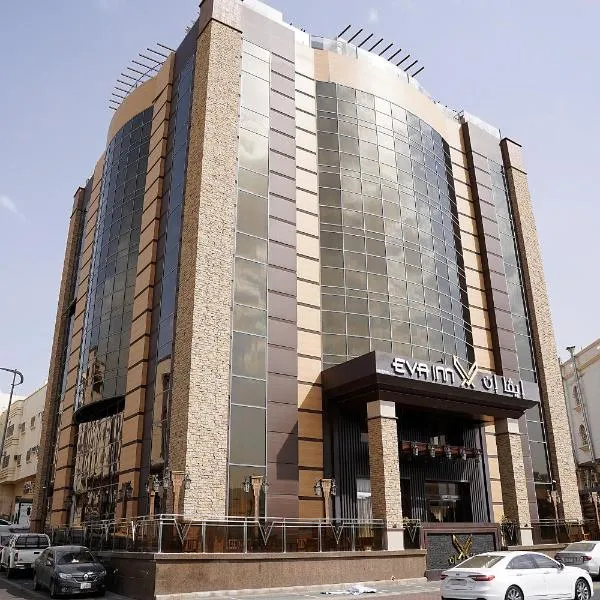 فندق إيفا إن，位于Al Ḩişn al Ala的酒店