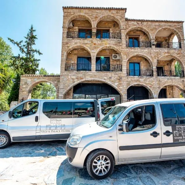 Stone Palace Hotel Free Shuttle From and to Athen's Airport，位于Dhráfi的酒店