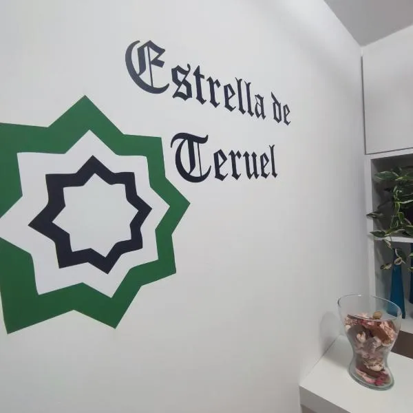 Apartamento Estrella de Teruel，位于特鲁埃尔的酒店