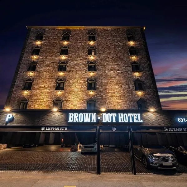 Brown Dot Hotel Osan，位于Twin-mal的酒店