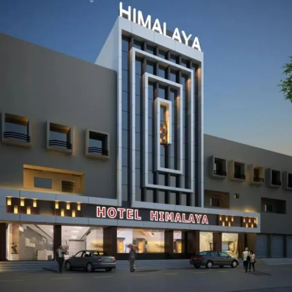 The Himalaya Park，位于Jāmul的酒店