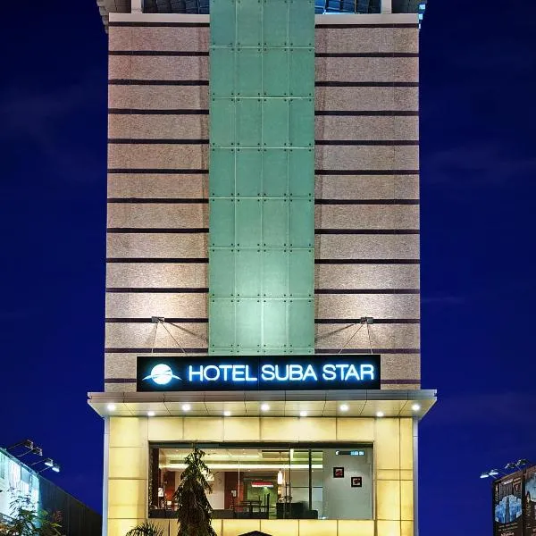 Hotel Suba Star Ahmedabad，位于艾哈迈达巴德的酒店