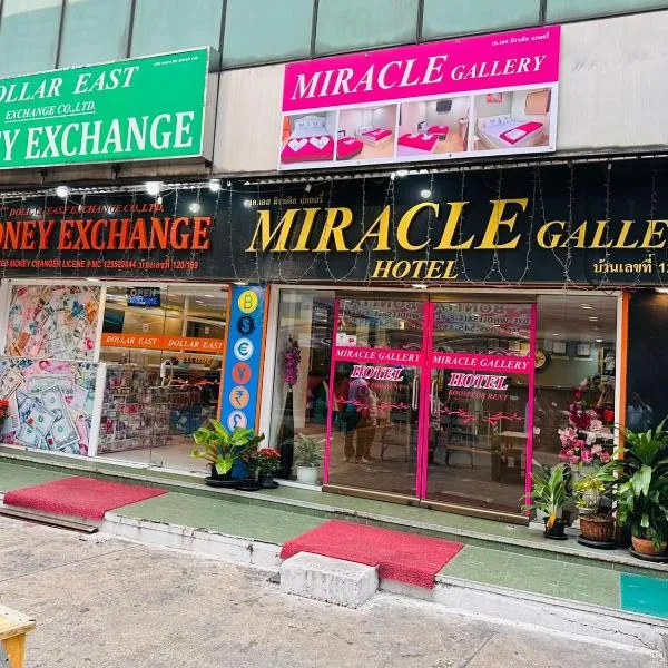 Miracle Gallery Hotel，位于Makkasan的酒店