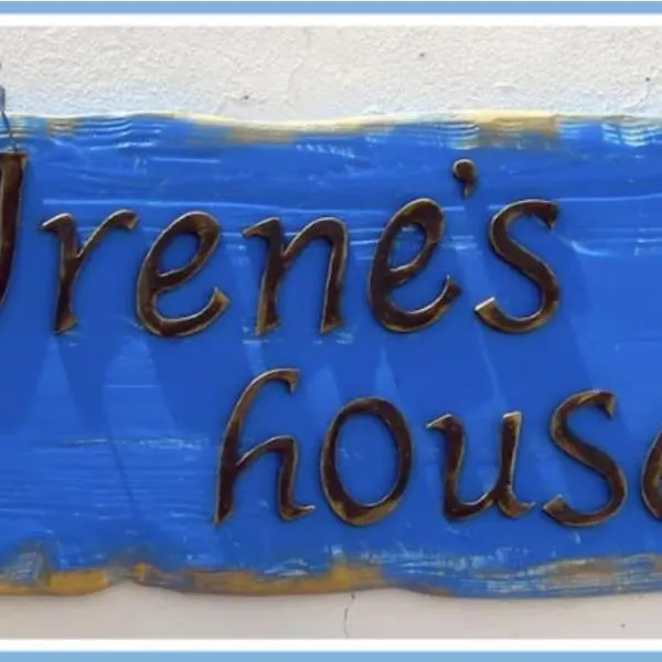 Irene's house，位于佩基罗德的酒店