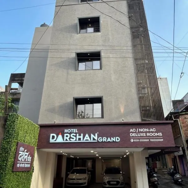 Hotel Darshan Grand，位于Kāgal的酒店
