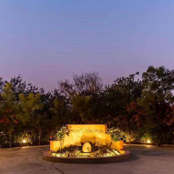 Vanaashrya Resort and Spa Sariska，位于Thāna Ghāzi的酒店