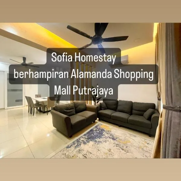 Sofiamuslim Homestay Putrajaya- Near Alamanda Mall & Federal Government Administrative Centre Kompleks ABCDEF，位于普特拉贾亚的酒店