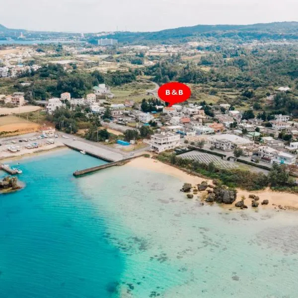 アプリシティー真栄田岬，位于Shioya的酒店