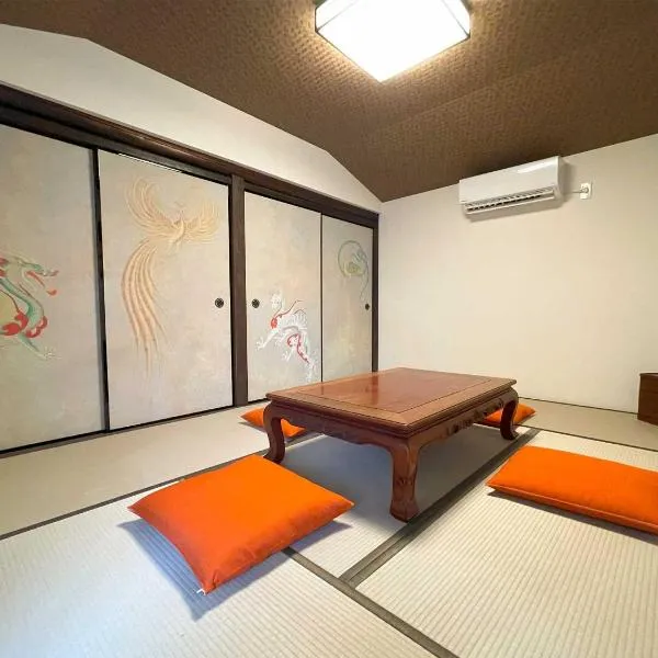 Asuka no yado-明日香の宿-，位于Gose的酒店