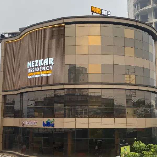 Mezkar Residency，位于阿鲁法的酒店