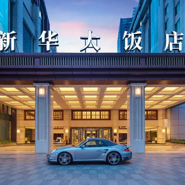 武汉新华voco酒店，位于汉口的酒店