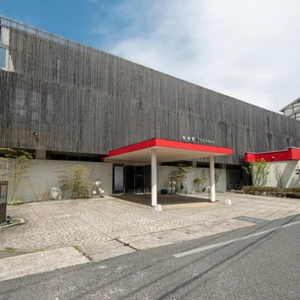 三朝温泉　桃園館，位于三朝町的酒店