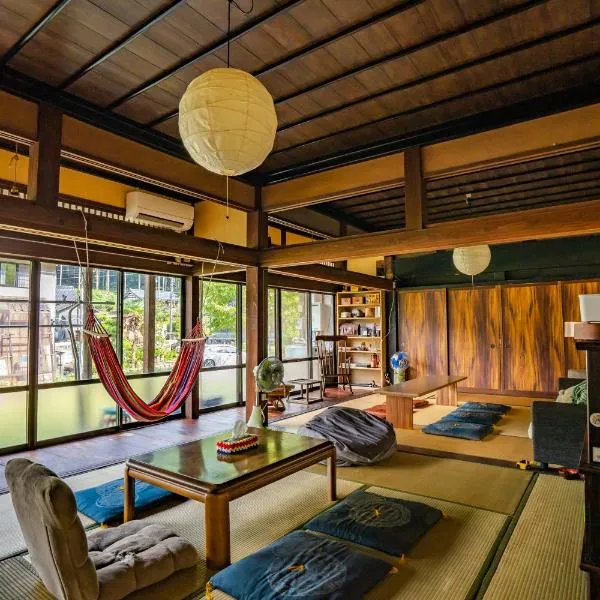 1日1組限定 体験型古民家宿"ハレハレ" 超新鮮卵かけご飯付き-自給自足を営む若夫婦がセルフビルドした宿- 平飼い卵の収穫と五右衛門風呂沸かし体験付き，位于Ichiarakawa的酒店