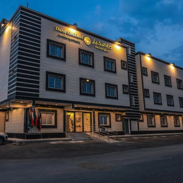 Durat Alnakheel Serviced Apartments，位于Al Badayea的酒店